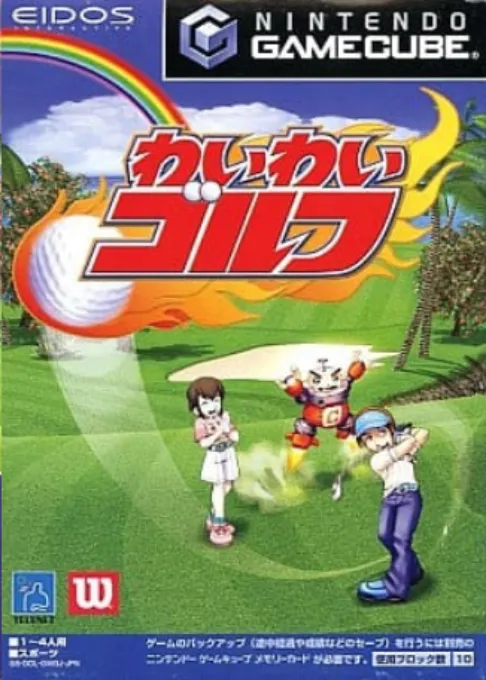 Wai Wai Golf (Japan)
